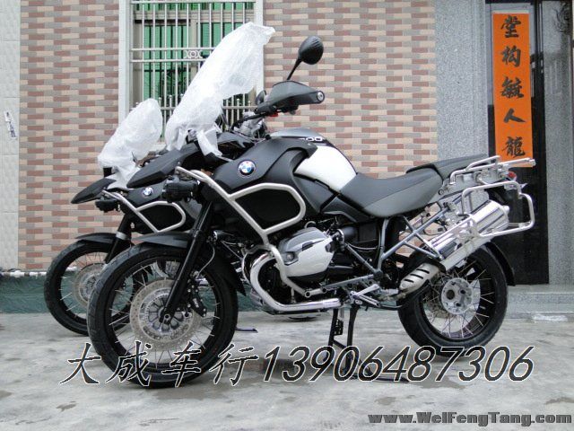 【全新宝马越野】2012年全新BMW高配置越野旗舰R1200GS白色-黑色Adventure 图片 0